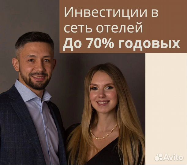 Инвестиционный проект