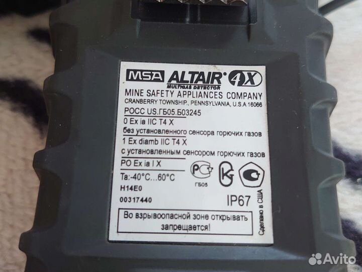 Газоанализатор портативный