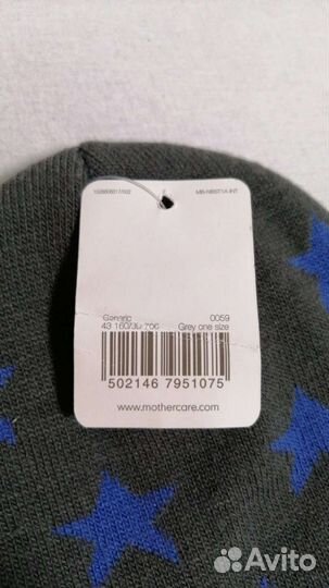 Шапка детская