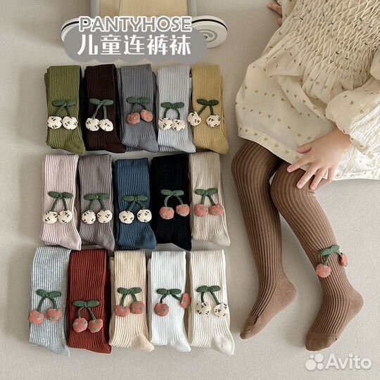 Детские колготки