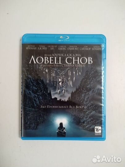 Blu-ray диск. ловец снов