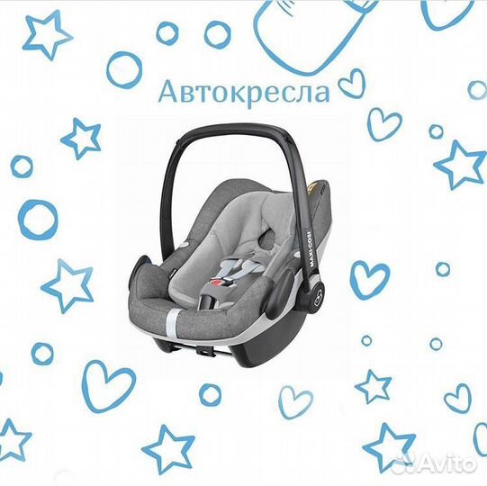 Автолюлька Maxi Cosi Pebble Plus лучшая модель на