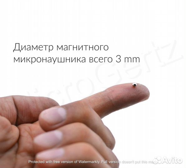 Микронаушник bluetooth 4.1 магнит/капсула+ пищалка