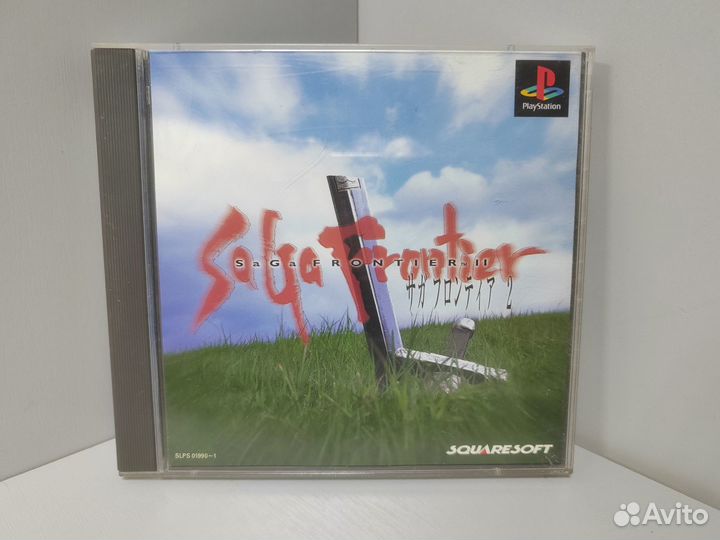 SaGa Frontier II (ntsc-J) PS1