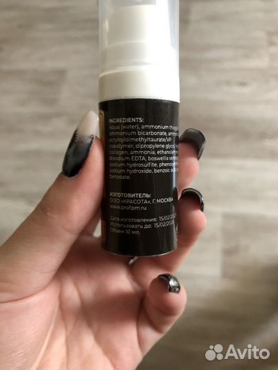 Набор для ламинирования бровей