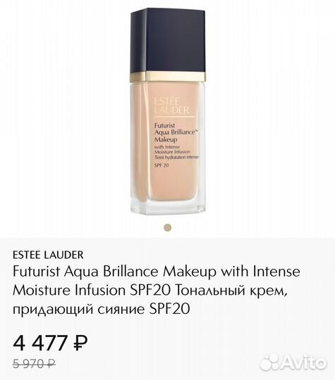 Тональный крем estee lauder