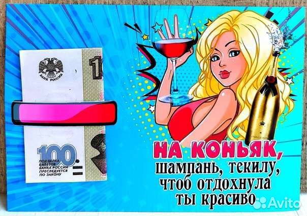 Карточки для денег