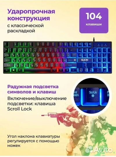 Комплект мышь + клавиатура проводная Defender