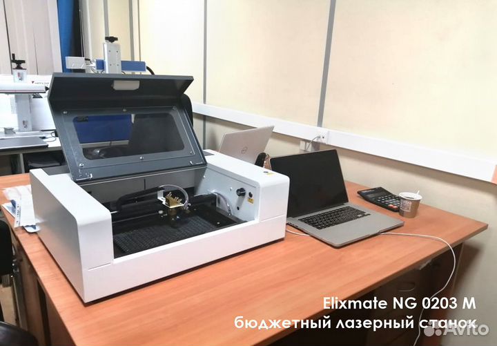 Лазерный станок с чпу