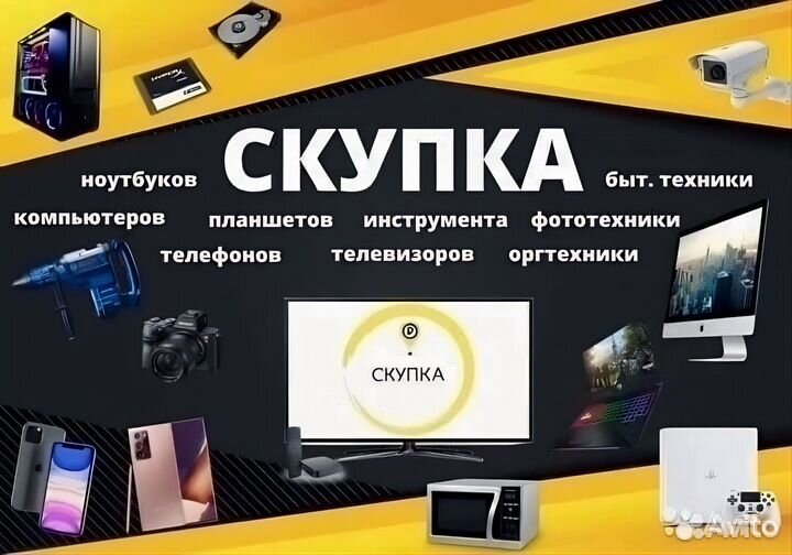 Телевизор Sber SDX-55U4127 139см. SMART TV