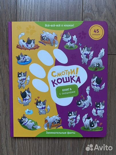 Книги для детей