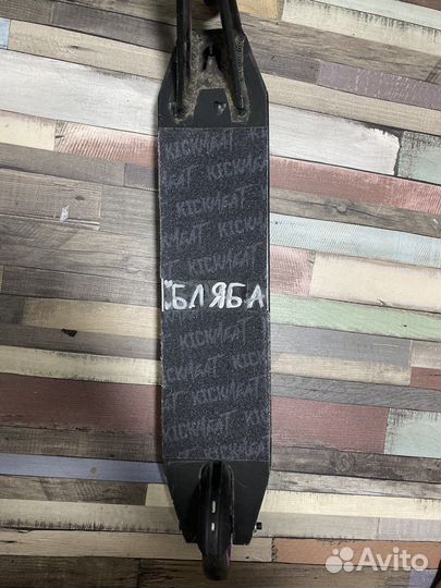 Трюковой самокат кастом