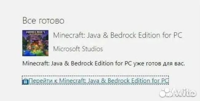 Minecraft PC Ключ / windows / mac / linux