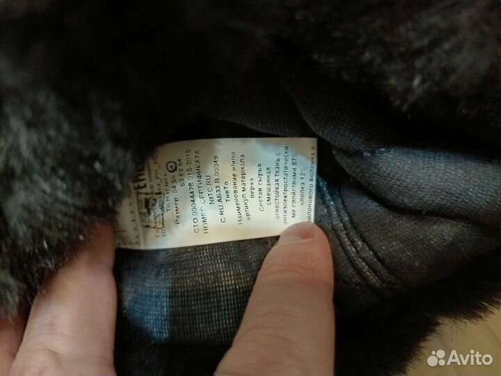 Шапка ушанка мужская