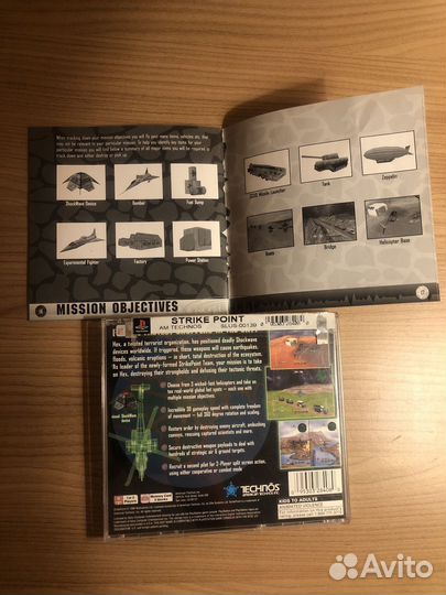 Strike Point (PS1) Оригинал (Америка)