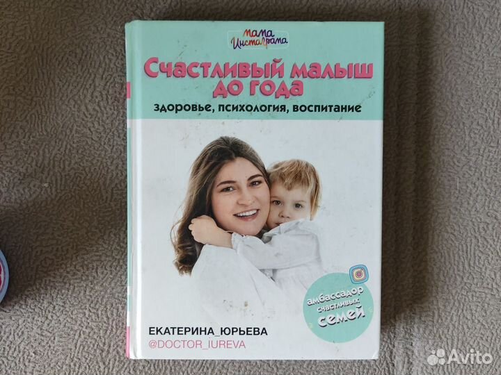 Молокоотсос Medela ручной