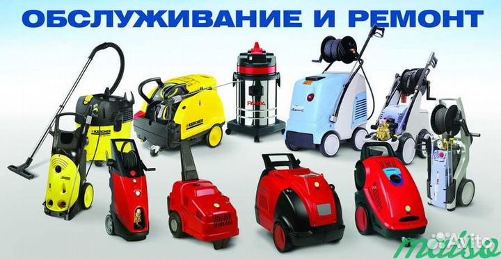 Ремонт моек высокого давления