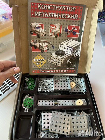 Металлический конструктор для уроков труда