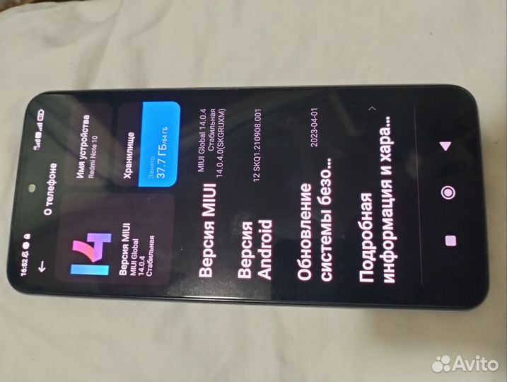 Xiaomi Redmi Note 10, 4/64 ГБ