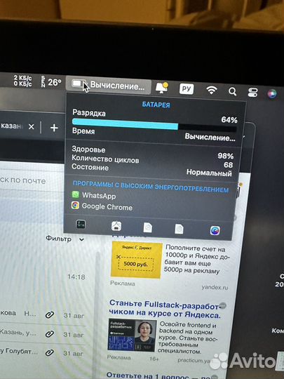 MacBook Pro m1 8gb 256gb