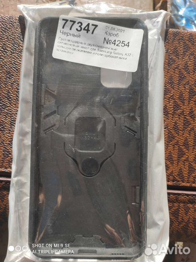 Противоударный чехол для Samsung Galaxy A 32