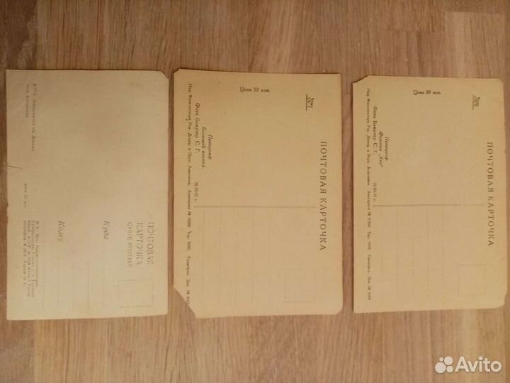 Открытки СССР (1954-61) 8шт