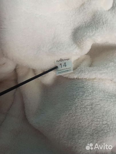 Комбинезон для собак мелких пород