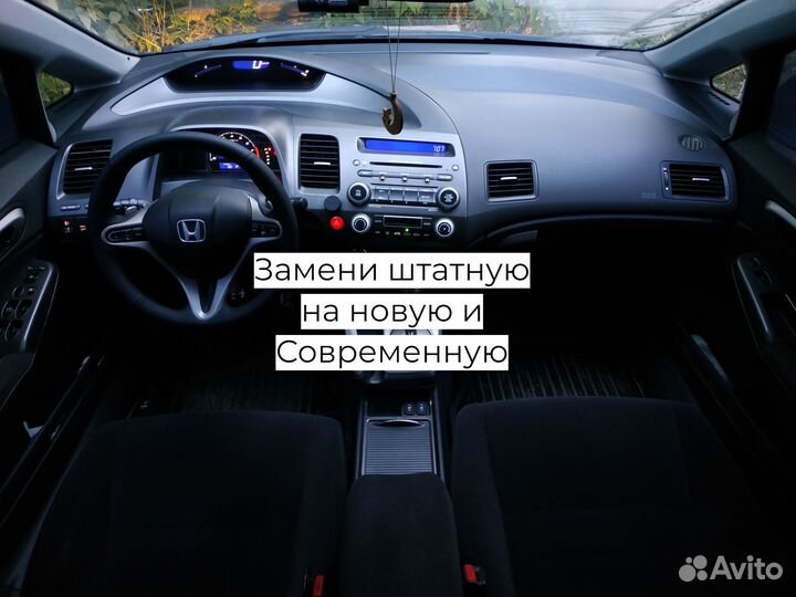 Магнитола Honda Civic 4D CarPlay