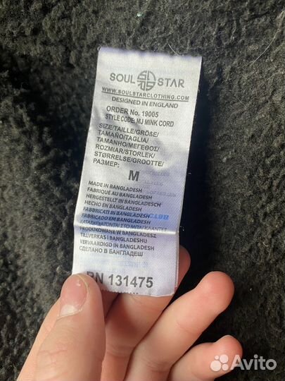 Вельветовая куртка