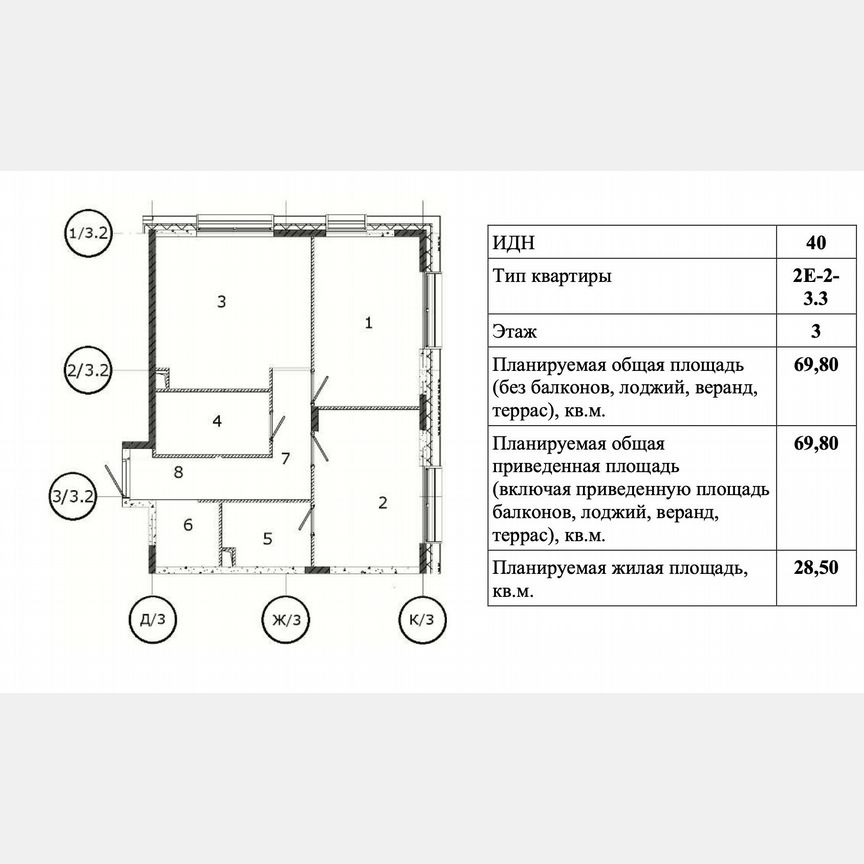 2-к. квартира, 69,8 м², 3/6 эт.