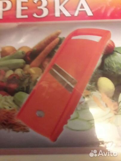 Овощерезка - шинковка новая