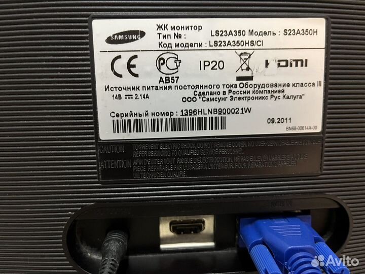 Монитор 23 дюйма