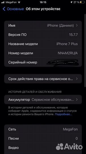 iPhone 7 Plus 32 gb