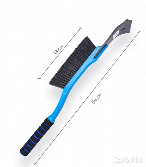 Щетка для снега со скребком