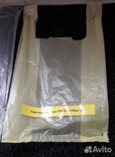 Пакеты, пакеты-майки, пакеты зип-лок, мешки п/п