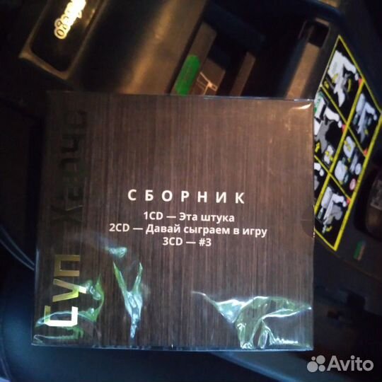 Диск группы Суп Харчо