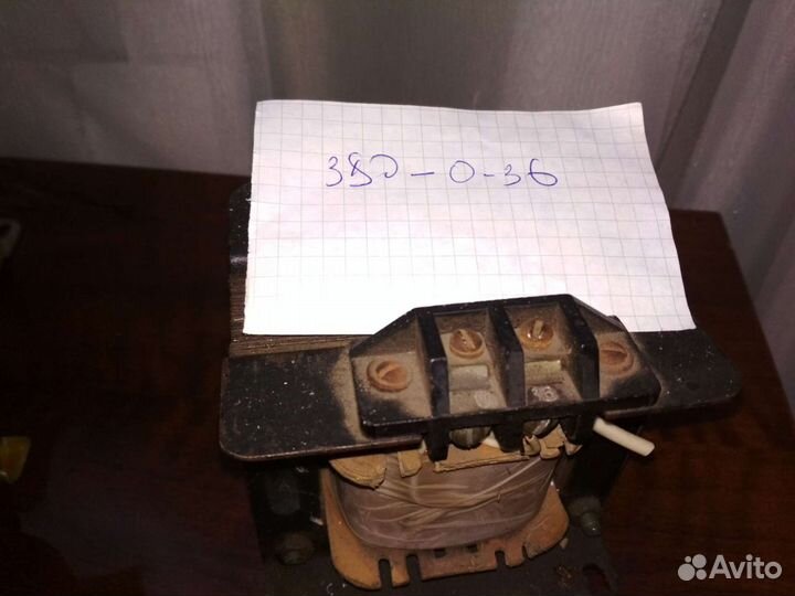 Понижающий трансформатор