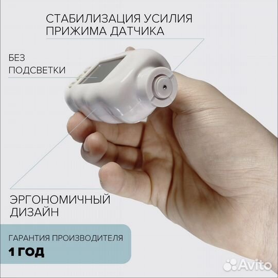 Толщиномер Carsys DPM-816E lite Россия