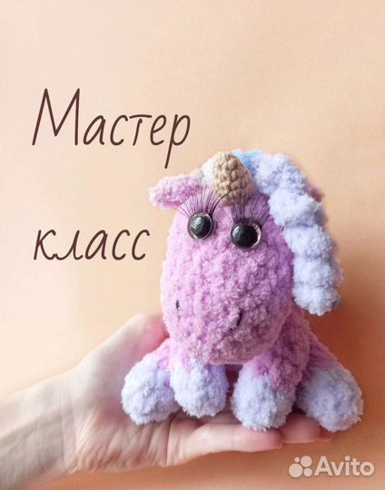 Мастер-классы и уроки по вязанию