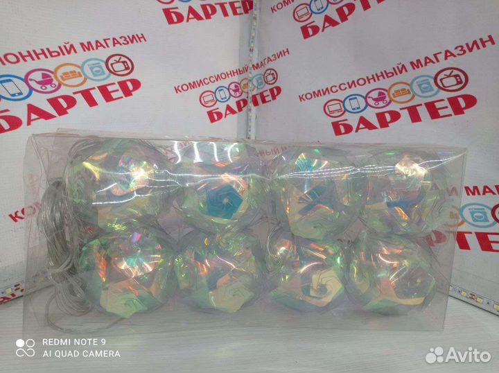 Шары ёлочные Б9