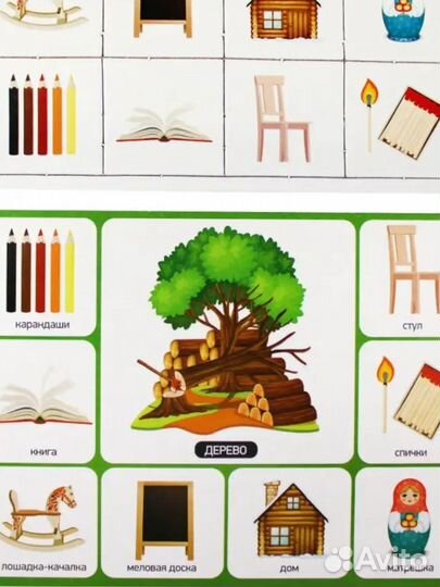 Лото Детское Новое Развивающее 