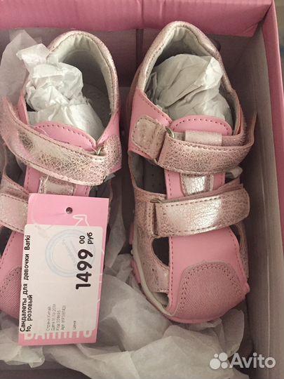 Туфли детские