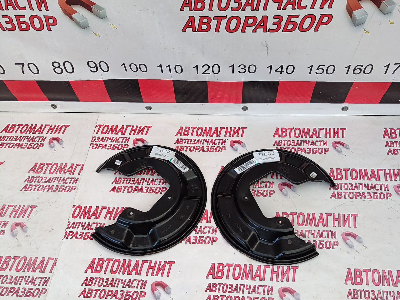 Пыльник задний Чери Тигго 7 про