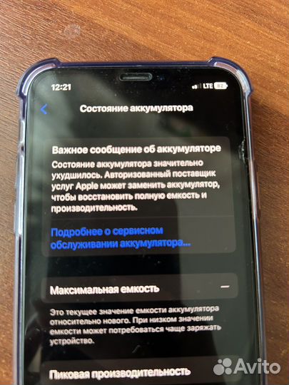 Айфон X, 64 гб