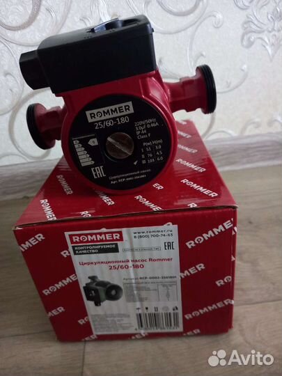 Водяной насос для отопления