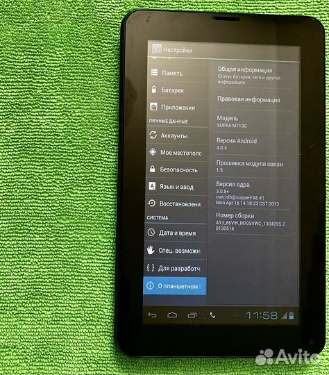 Планшет Supra M713G