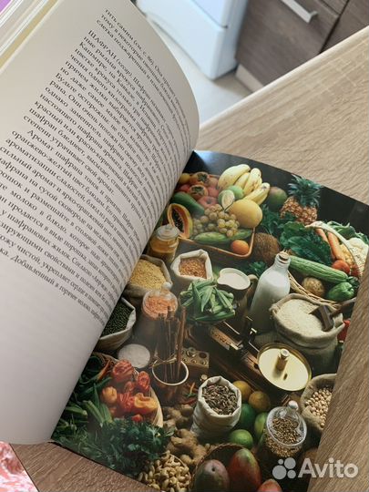 Книга «Ведическое кулинарное искусство«