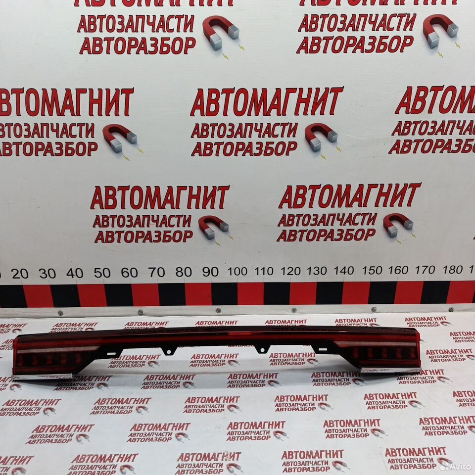 Фонарь крышки багажника Faw Bestune T99