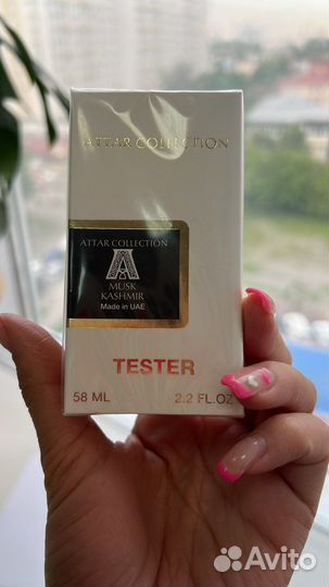 Attar Hayati, Тестер Andromeda, Musk Kashmir