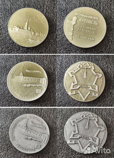 СССР Настольные медали алюминий + алюминий лак